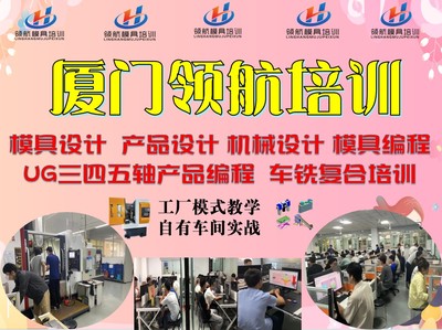 泉州逆向造型 3D打印培訓附近