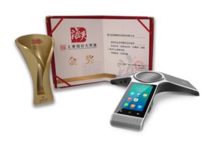 億聯(lián)會議話機(jī)再獲工業(yè)設(shè)計金獎,這究竟是什么 寶藏產(chǎn)品