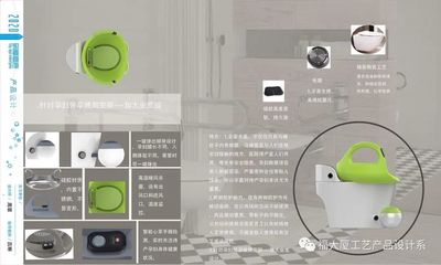 福州大學廈門工藝美術學院2020屆產品設計系本科畢業作品展