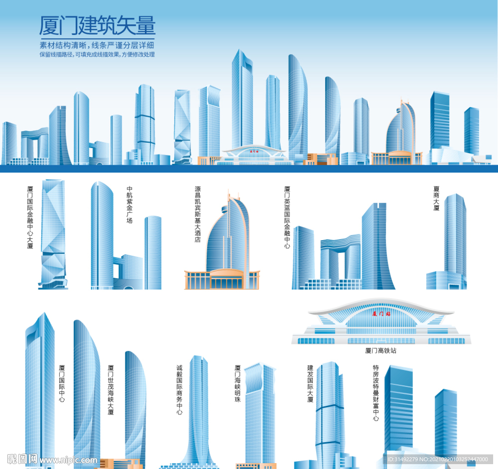 廈門設(shè)計(jì)圖__建筑園林_自然景觀_設(shè)計(jì)圖庫(kù)