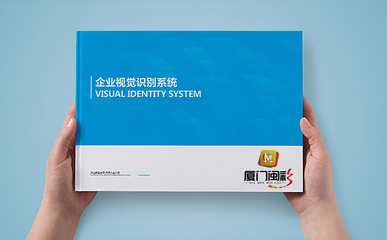 企業VI視覺設計 廈門VI設計公司的專業服務與價值