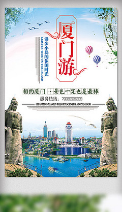 廈門，一座值得設計感懷的城市